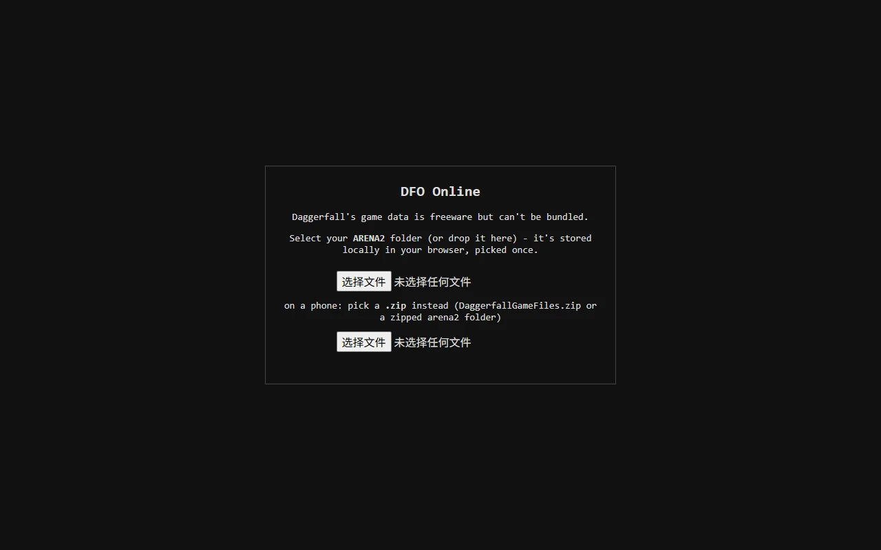 DFO Online import screen with an ARENA2 folder selector and a separate ZIP selector